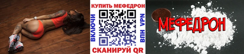 МЕФ 4 MMC  ссылка на мегу ССЫЛКА  Санкт-Петербург 