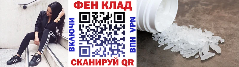 МЕТАМФЕТАМИН пудра  что такое наркотик  Санкт-Петербург 