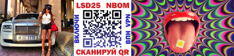Марки 25I-NBOMe 1,5мг  дарнет шоп  Санкт-Петербург 