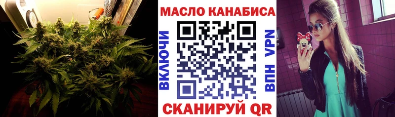 Дистиллят ТГК THC oil  Санкт-Петербург 