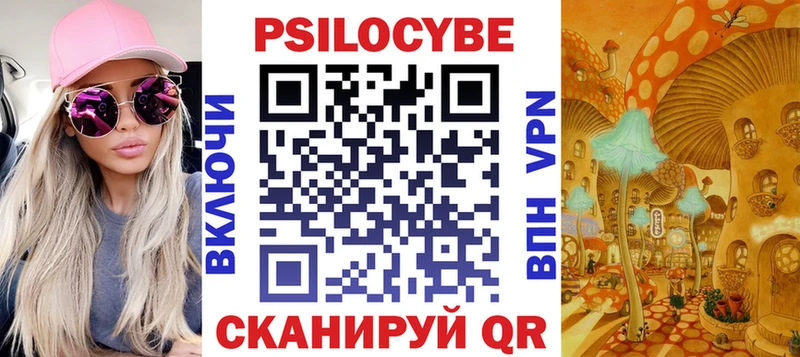 Псилоцибиновые грибы мицелий Санкт-Петербург